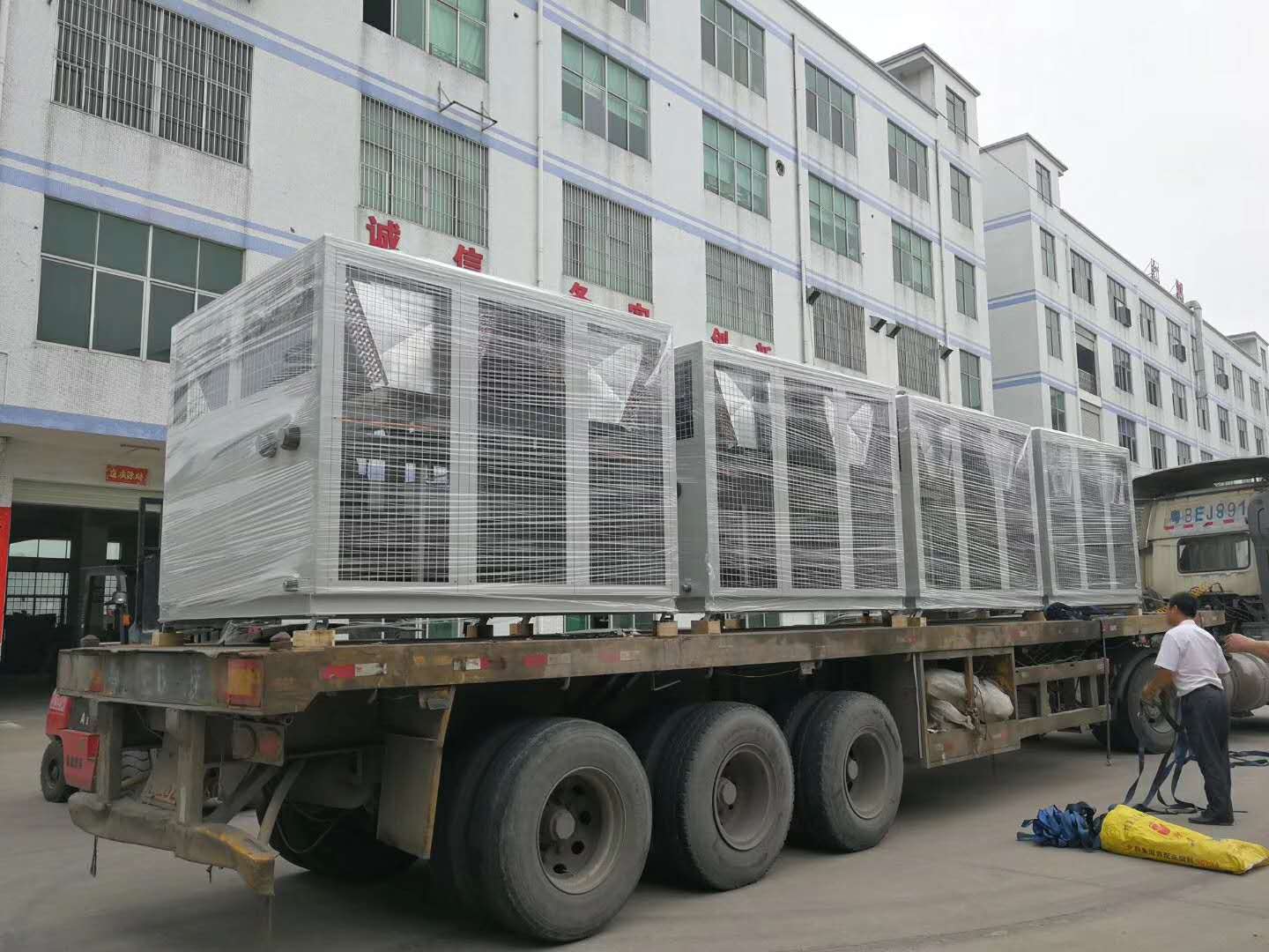 40 hp air cooled water chiller.jpg