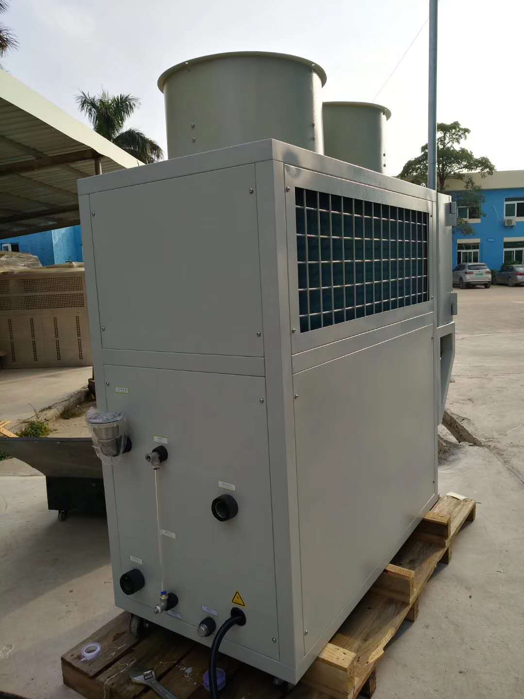 -30C low temp chiller